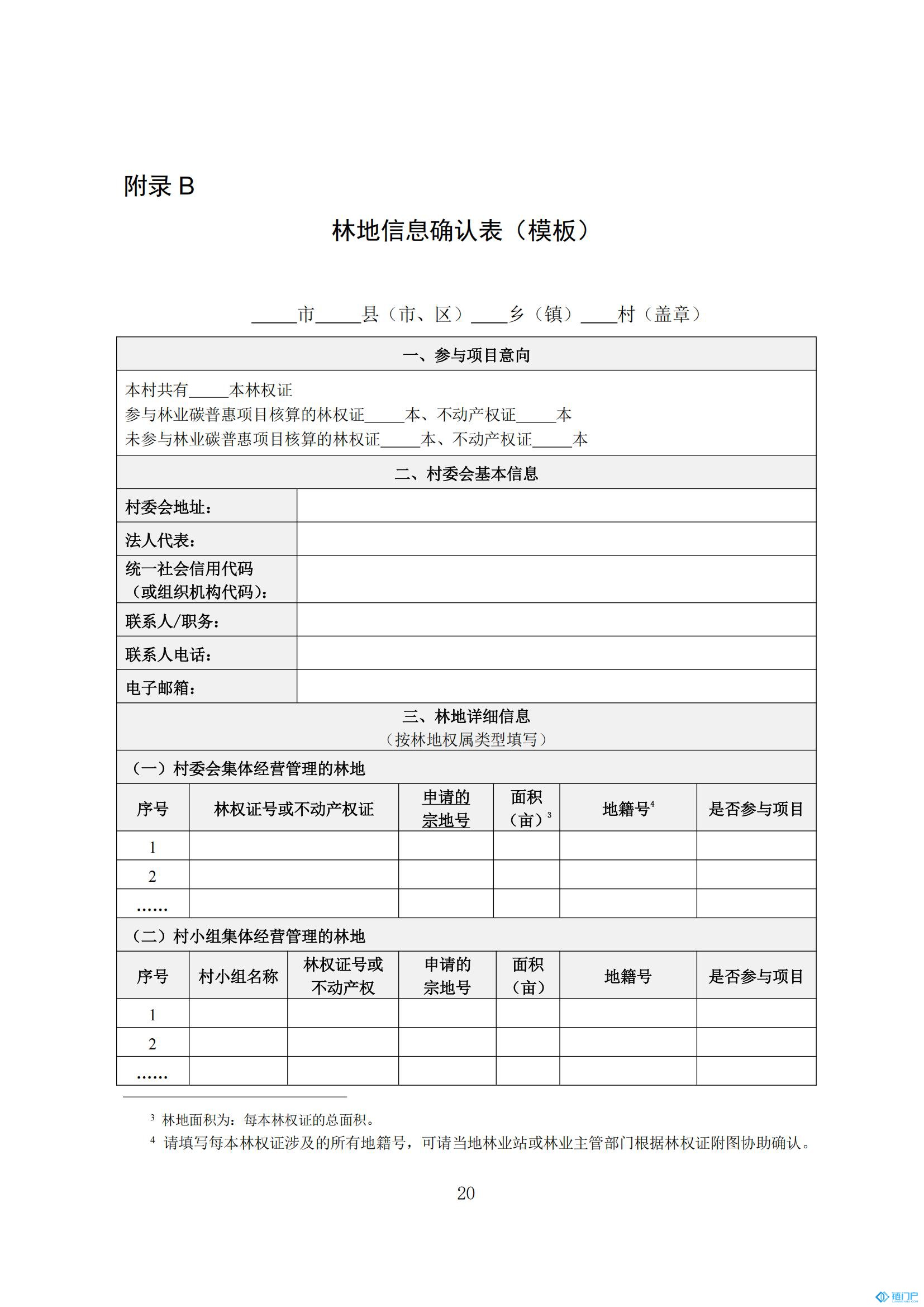 &#31859;&#20848;&#24179;&#21488;&#45;&#31859;&#20848;&#77;&#73;&#76;&#65;&#78;&#40;&#20013;&#22269;&#41;