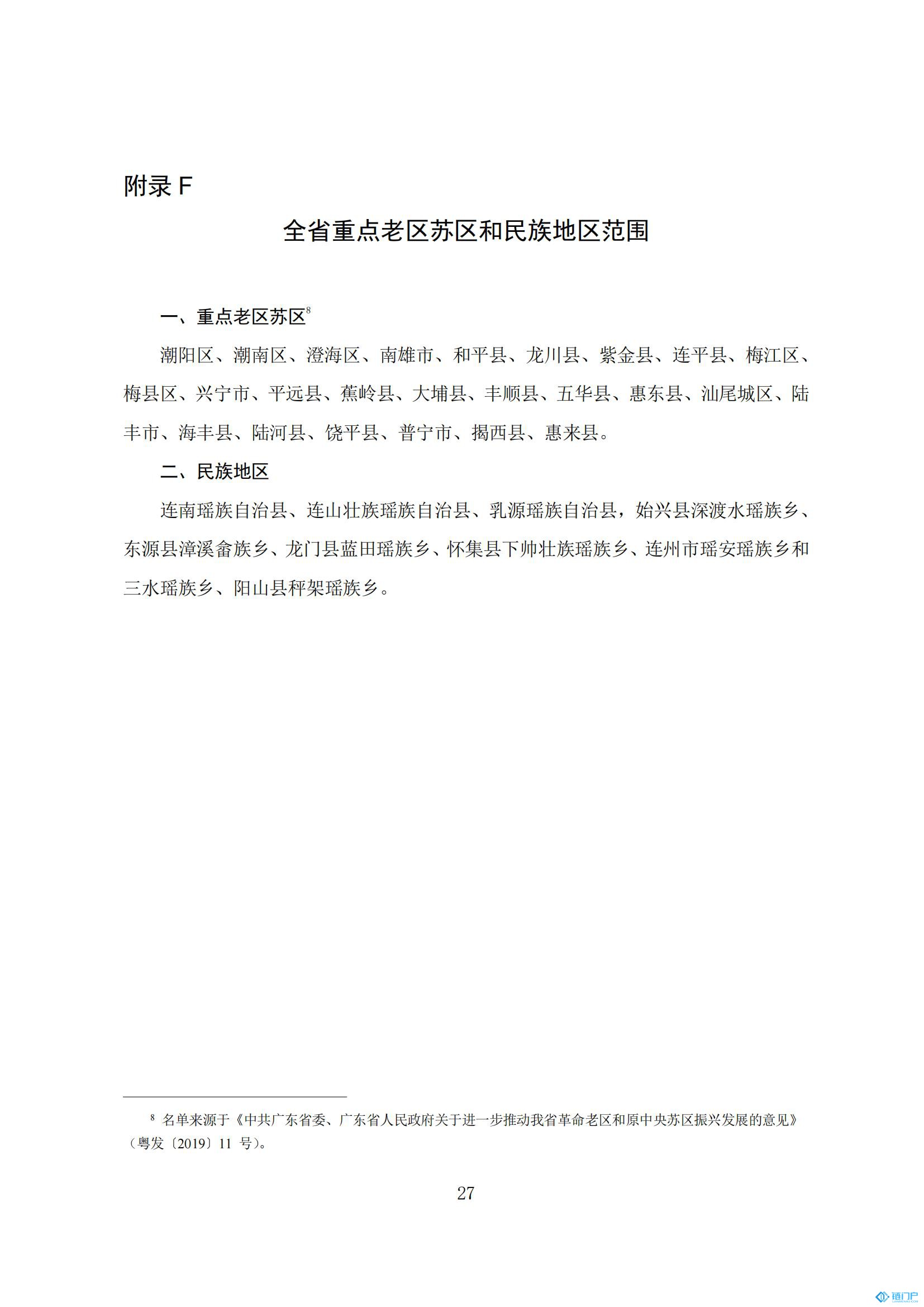 &#31859;&#20848;&#24179;&#21488;&#45;&#31859;&#20848;&#77;&#73;&#76;&#65;&#78;&#40;&#20013;&#22269;&#41;