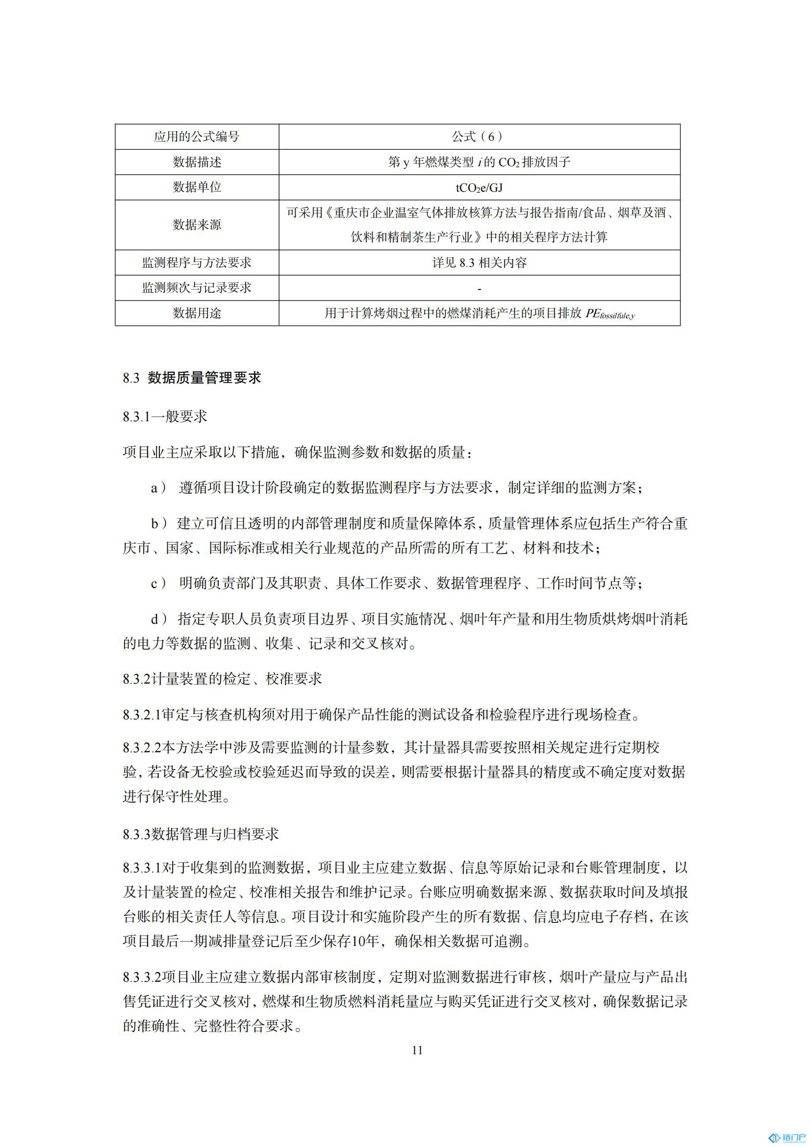 &#31859;&#20848;&#24179;&#21488;&#45;&#31859;&#20848;&#77;&#73;&#76;&#65;&#78;&#40;&#20013;&#22269;&#41;