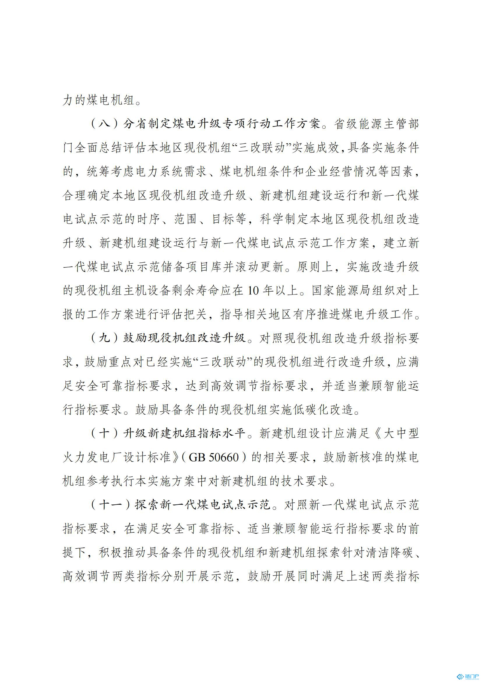 &#31859;&#20848;&#24179;&#21488;&#45;&#31859;&#20848;&#77;&#73;&#76;&#65;&#78;&#40;&#20013;&#22269;&#41;