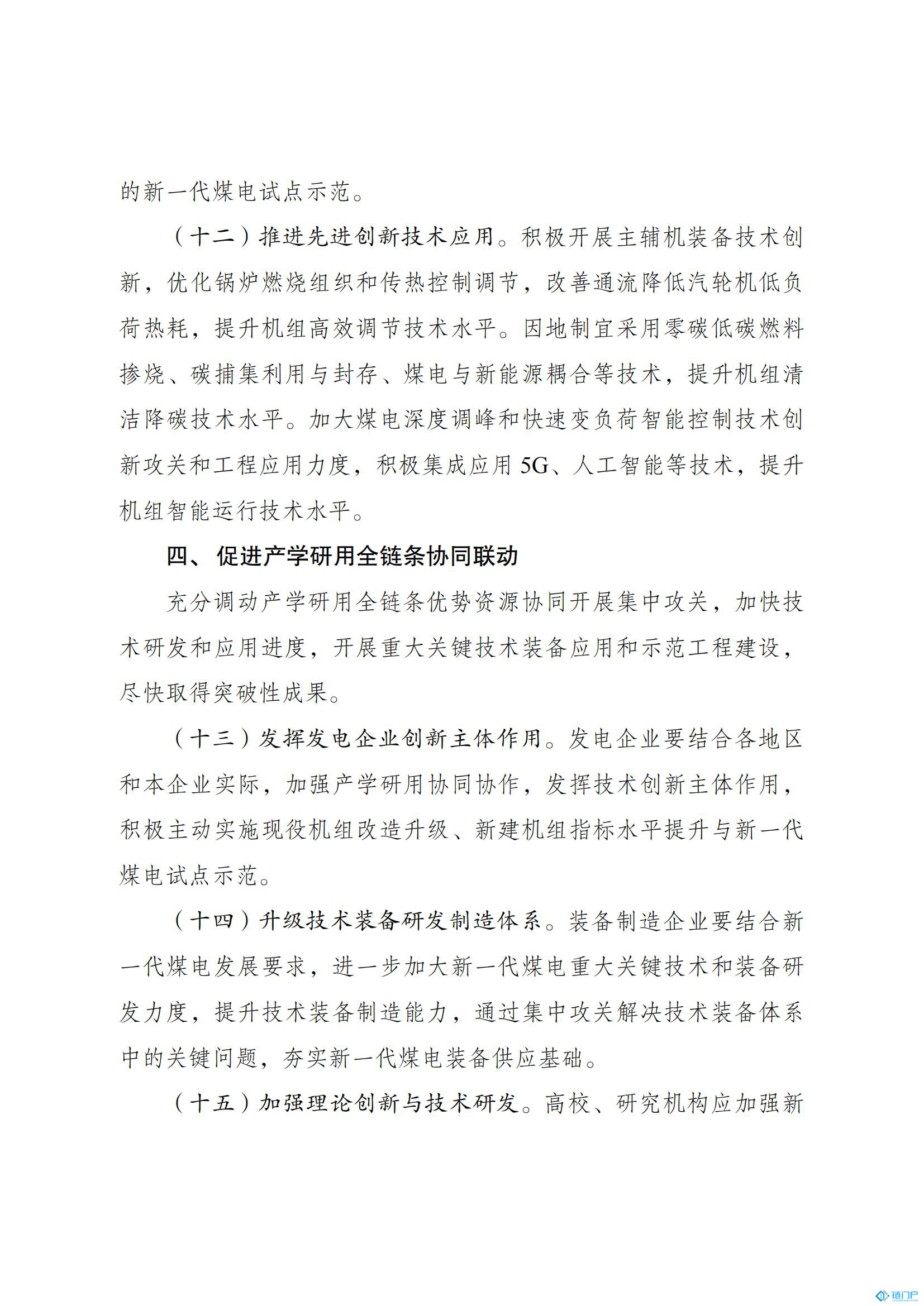 &#31859;&#20848;&#24179;&#21488;&#45;&#31859;&#20848;&#77;&#73;&#76;&#65;&#78;&#40;&#20013;&#22269;&#41;