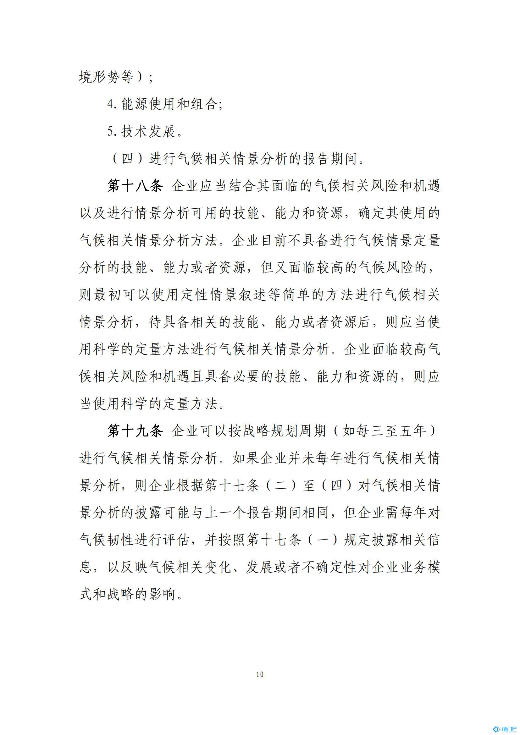 &#31859;&#20848;&#24179;&#21488;&#45;&#31859;&#20848;&#77;&#73;&#76;&#65;&#78;&#40;&#20013;&#22269;&#41;