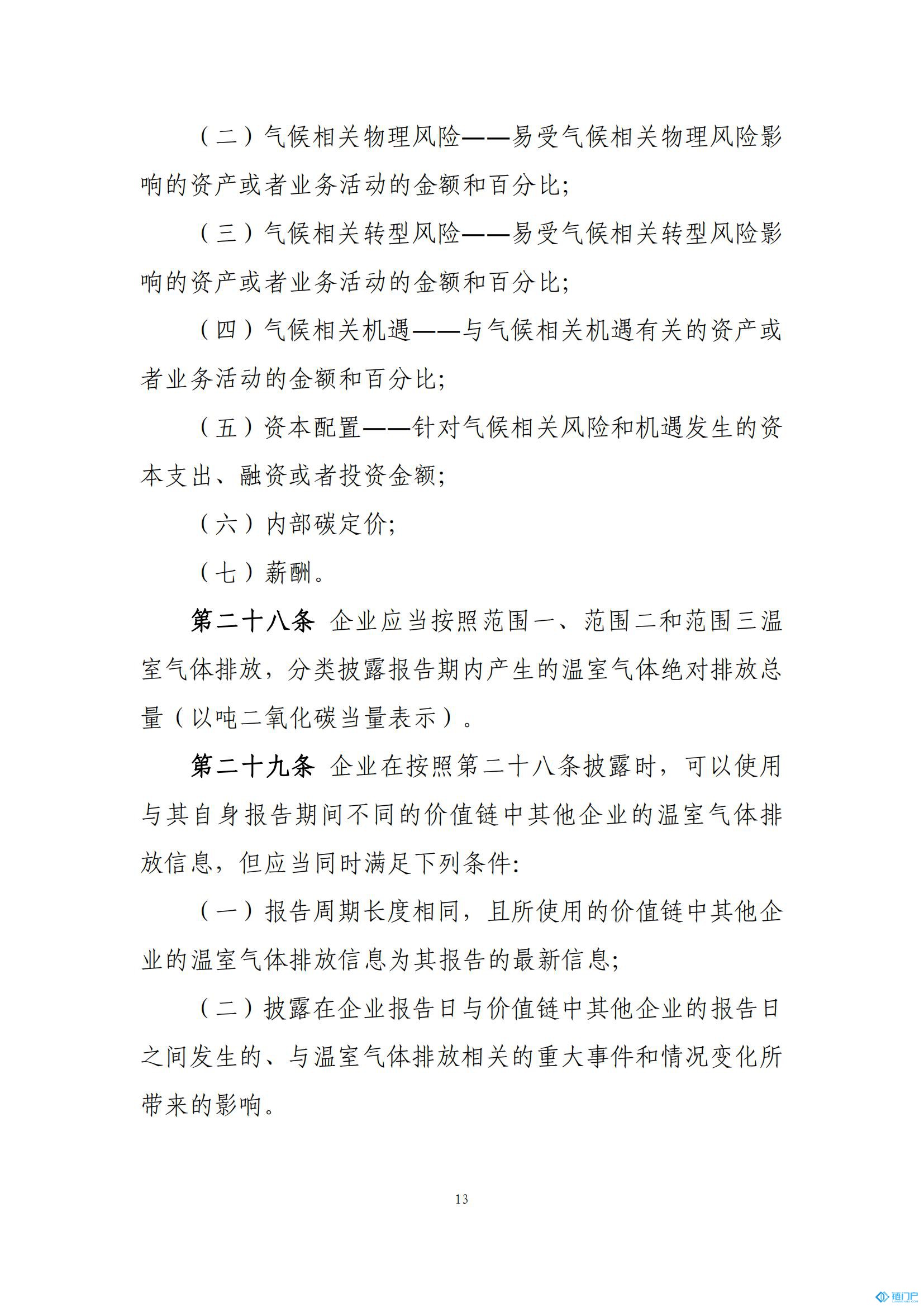 &#31859;&#20848;&#24179;&#21488;&#45;&#31859;&#20848;&#77;&#73;&#76;&#65;&#78;&#40;&#20013;&#22269;&#41;