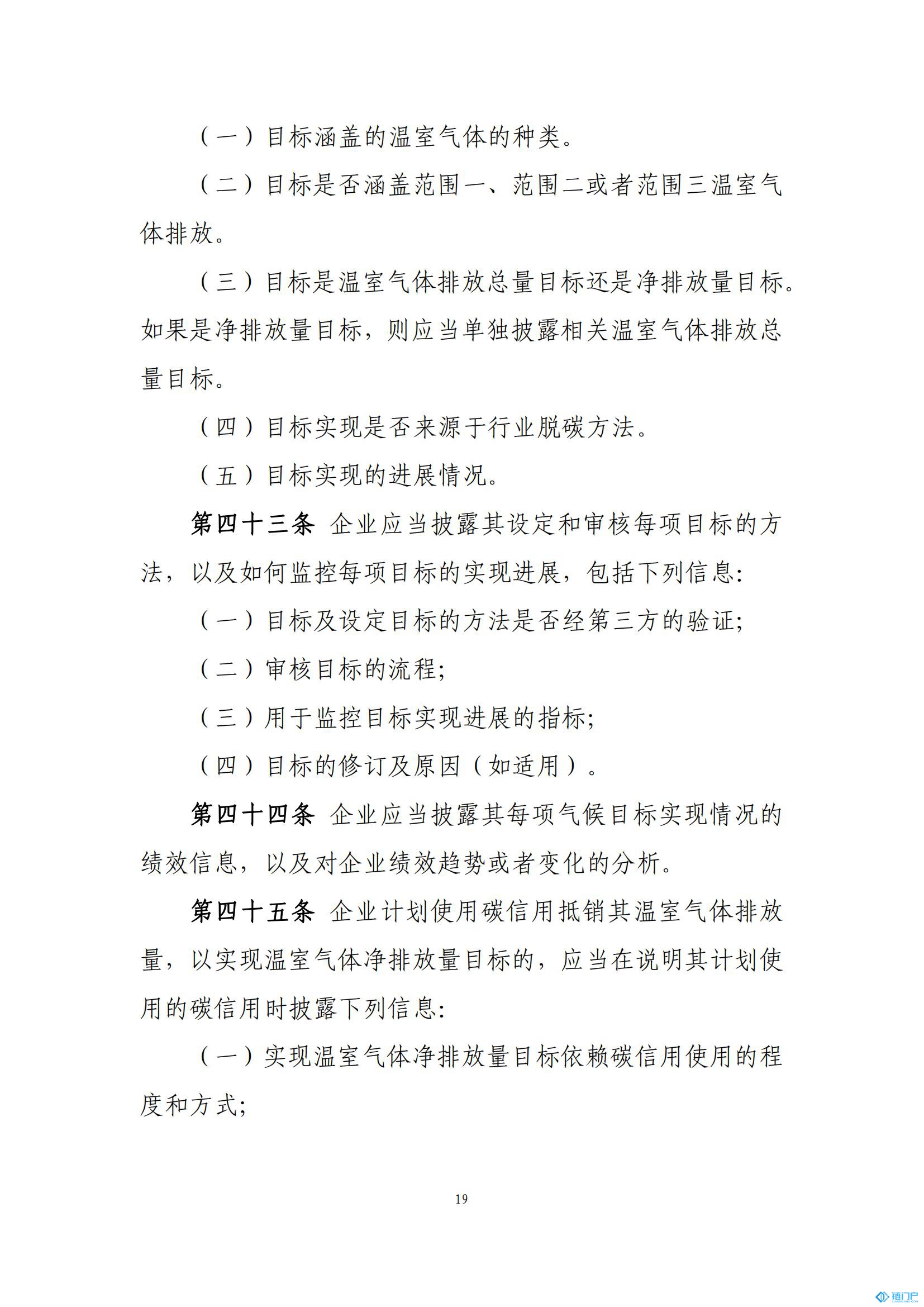 &#31859;&#20848;&#24179;&#21488;&#45;&#31859;&#20848;&#77;&#73;&#76;&#65;&#78;&#40;&#20013;&#22269;&#41;