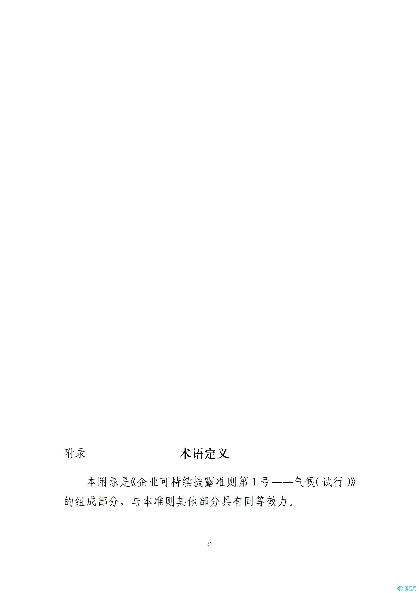 &#31859;&#20848;&#24179;&#21488;&#45;&#31859;&#20848;&#77;&#73;&#76;&#65;&#78;&#40;&#20013;&#22269;&#41;