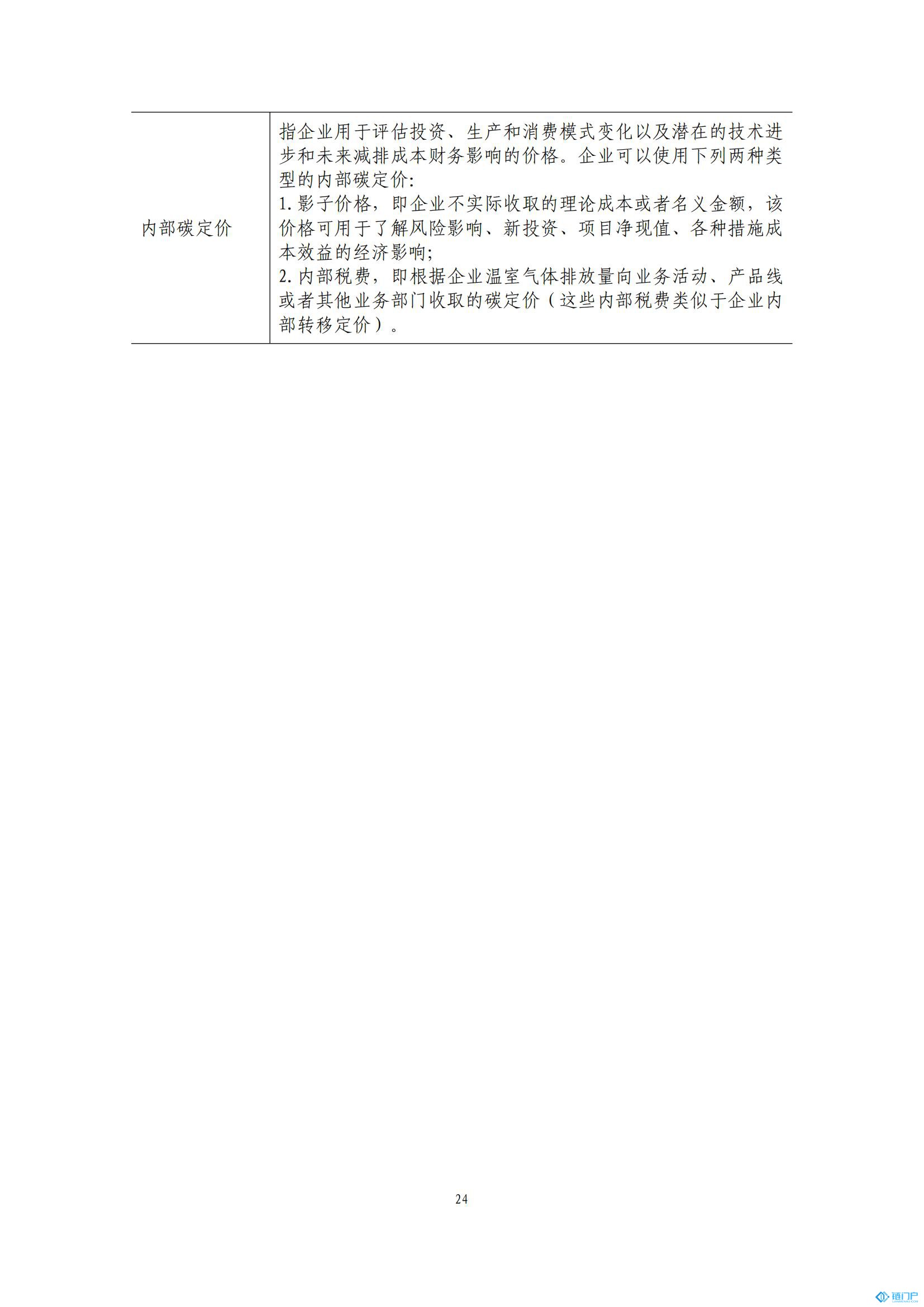 &#31859;&#20848;&#24179;&#21488;&#45;&#31859;&#20848;&#77;&#73;&#76;&#65;&#78;&#40;&#20013;&#22269;&#41;